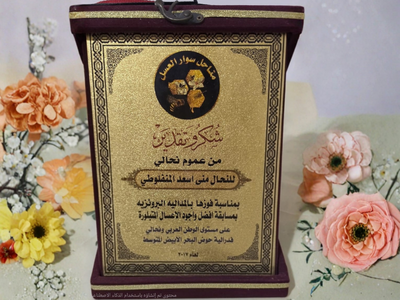شهادة 10